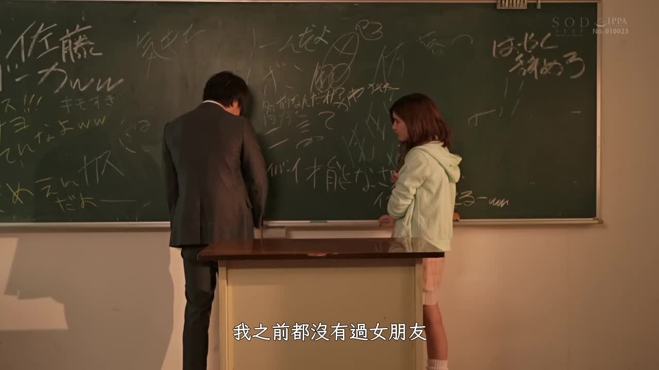 STARS-559 | 来自美国的留学生少女把日本高中的老师和学生全部上了！学校里男生们的SEX偶像  劳伦花恋 | 撸撸吧-视频,色播,色站,色情女优,色片宝库,啪啪谜片