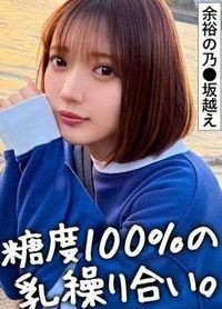 りな 22歳 大学4年生 - 撸撸吧-视频,色播,色站,色情女优,色片宝库,啪啪谜片