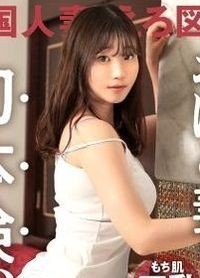 ひまりさん 26歳 結婚1年半 - 撸撸吧-视频,色播,色站,色情女优,色片宝库,啪啪谜片