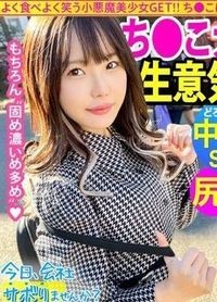 あいか 21歳 ラウンジ嬢 - 撸撸吧-视频,色播,色站,色情女优,色片宝库,啪啪谜片