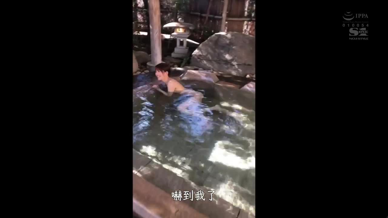 SSIS-096 | 和言听计从美乳小情妇温泉旅行疯狂射6发 乙白さやか | 撸撸吧-视频,色播,色站,色情女优,色片宝库,啪啪谜片