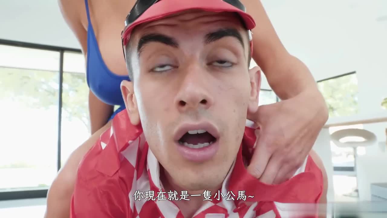 OM1130-21 | 老公安排骑马教练来骑我 | 撸撸吧-视频,色播,色站,色情女优,色片宝库,啪啪谜片