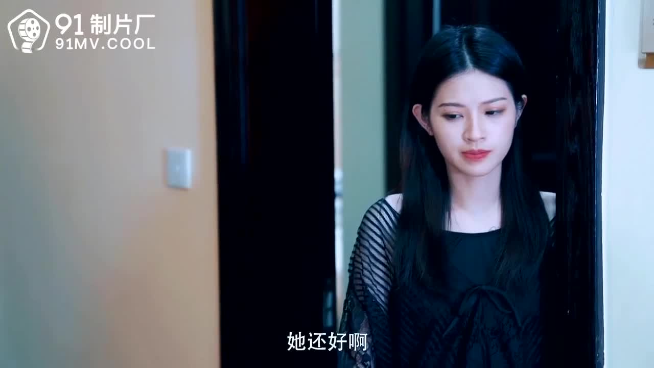 91CM199 | 妻子助我升职 | 撸撸吧-视频,色播,色站,色情女优,色片宝库,啪啪谜片