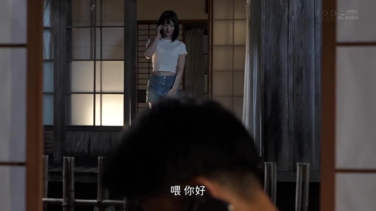 STARS-521 | 我住在乡下 偷窥搬到对面的芽衣却被发现…。我这个处男沦为芽衣的玩具 被持续侵犯。 宫岛芽衣 | 撸撸吧-视频,色播,色站,色情女优,色片宝库,啪啪谜片