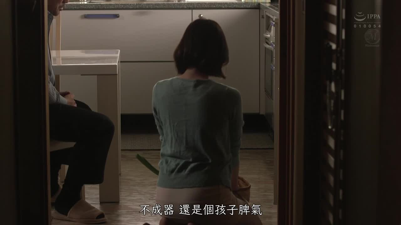 JUL-949 | 总在和老公作人后被公公继续中出 末広纯 | 撸撸吧-视频,色播,色站,色情女优,色片宝库,啪啪谜片