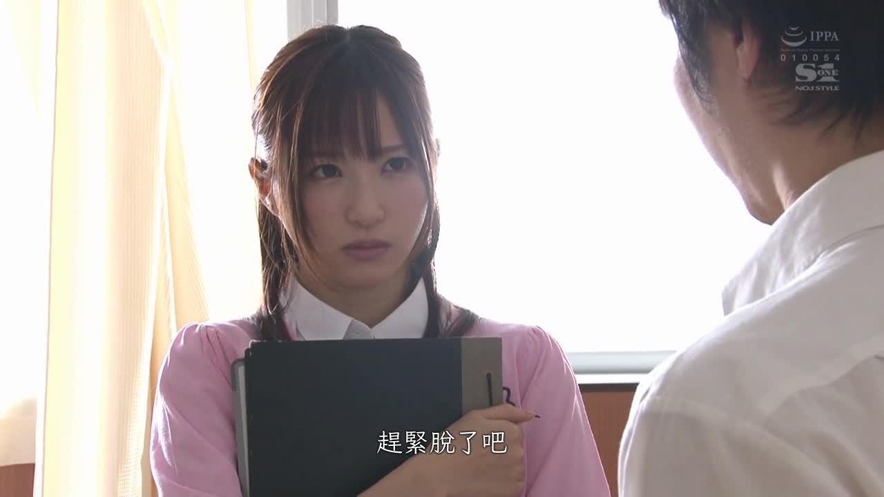 SSNI-167 | 想被欺负的新任女教师 在恋人的面前被学生欺负的我 天使萌 | 撸撸吧-视频,色播,色站,色情女优,色片宝库,啪啪谜片