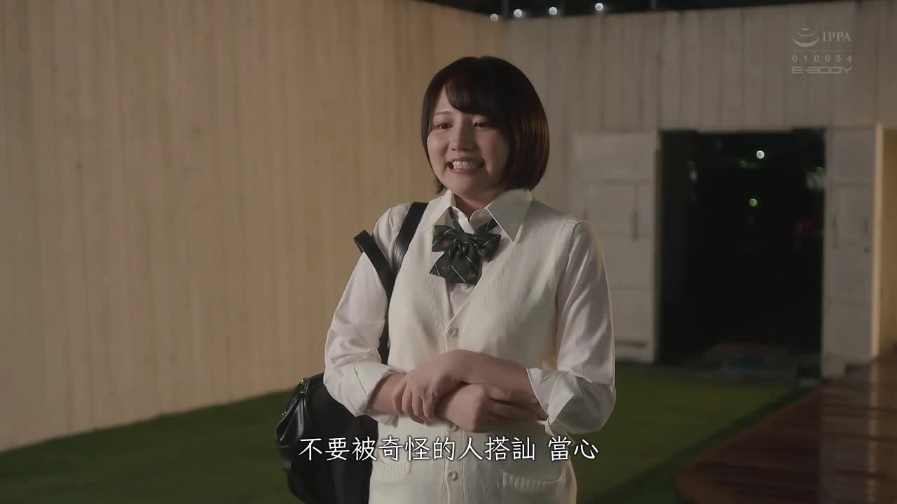 EBOD-964 | 学校最美的短发校花 制服美少女！早熟F罩杯天月杏专属AV出道！喜欢同学不如喜欢老师 我特别喜欢大叔。 | 撸撸吧-视频,色播,色站,色情女优,色片宝库,啪啪谜片