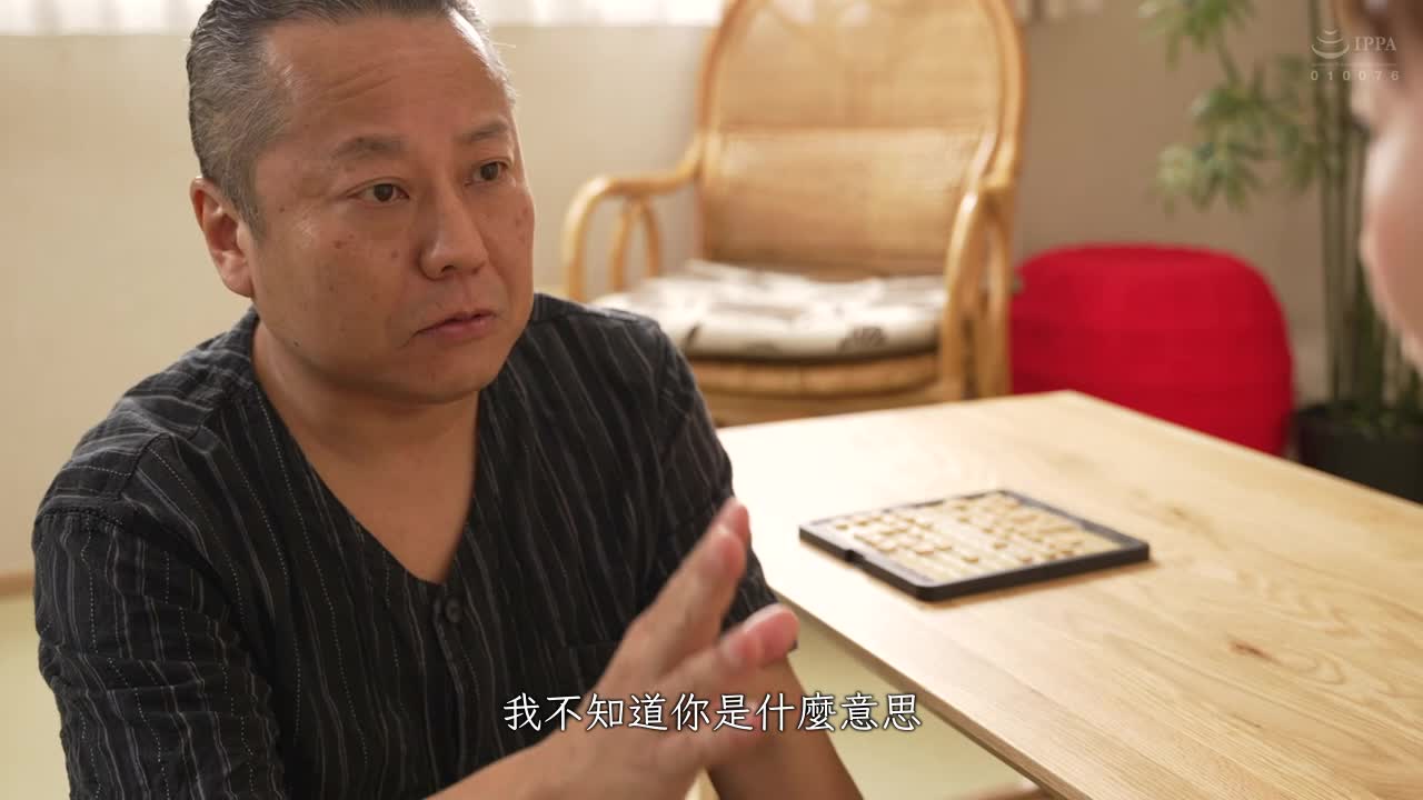 ALDN-137 | 瞒着老公拜托公公来作人 | 撸撸吧-视频,色播,色站,色情女优,色片宝库,啪啪谜片