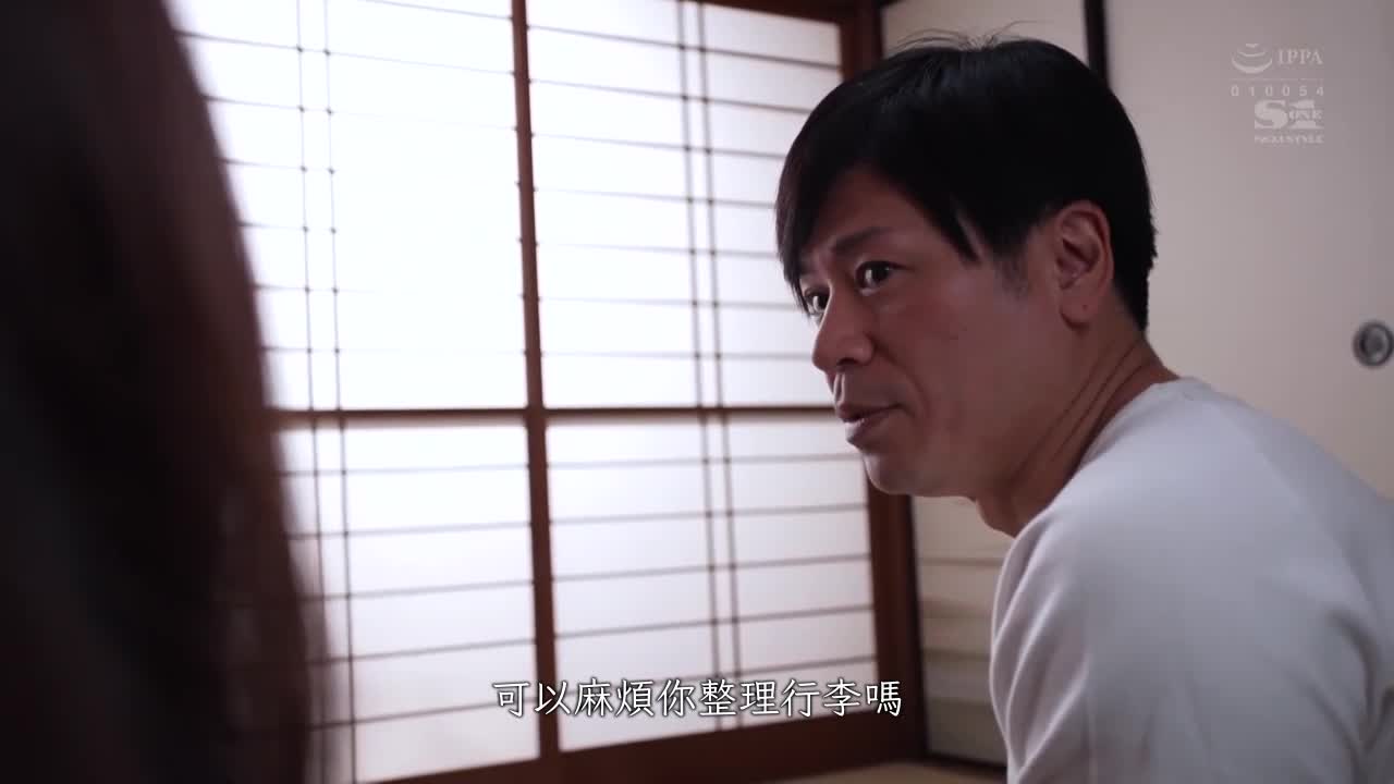 SSIS-679 | 友人夫妇与四人一起温泉旅行，美丽至极的友人太太明显地诱惑着我！？ 暗中对爱妻不忠，做出W不伦性行为…该做吗？该不做吗？ 葵司 | 撸撸吧-视频,色播,色站,色情女优,色片宝库,啪啪谜片