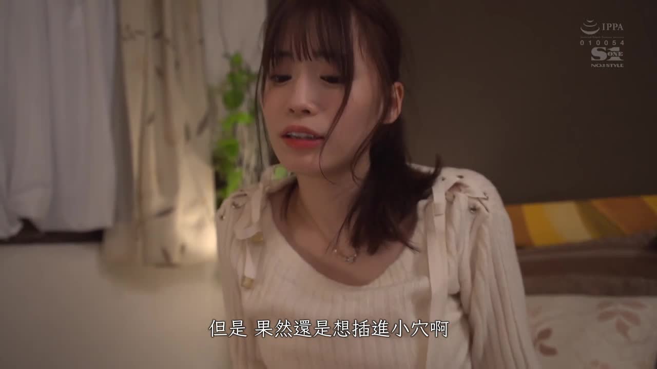 SSIS-726 | 假装喝醉 对打工店长撒娇…可爱女大学生的同房NTR 未步奈奈 | 撸撸吧-视频,色播,色站,色情女优,色片宝库,啪啪谜片