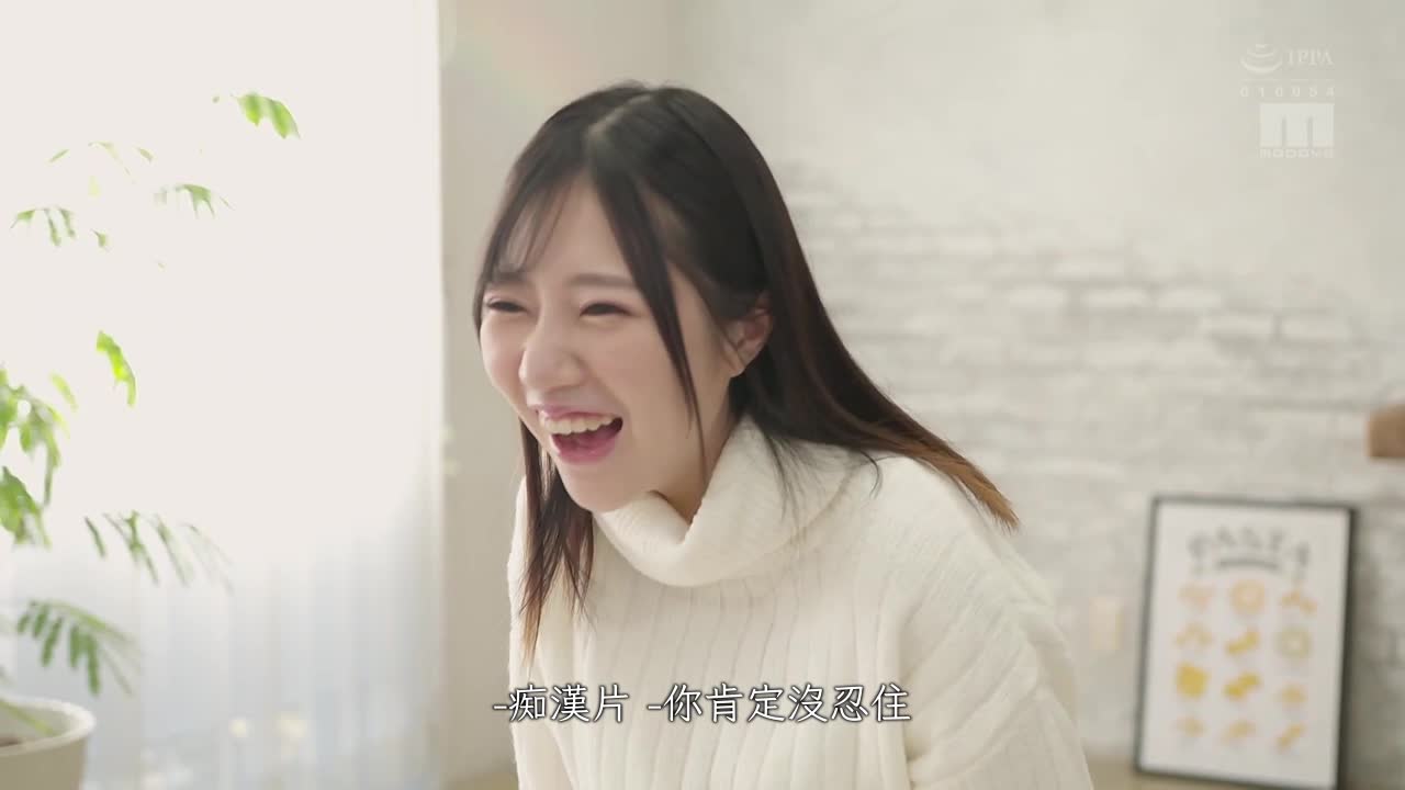 MIDV-366 | 新人 H罩杯女大学生 松永梨杏 AV出道 | 撸撸吧-视频,色播,色站,色情女优,色片宝库,啪啪谜片